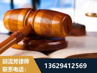 北流-刑事案件