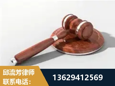北流-经济犯罪