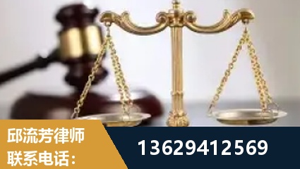 北流-疑难刑事案件处理