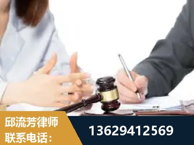 北流-新型网络犯罪