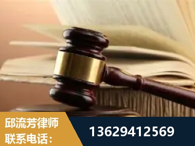 北流-离婚财产纠纷