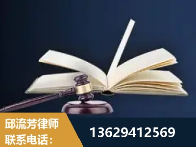 北流-遗产继承