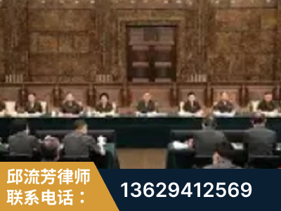 北流-疑难刑事案件处理